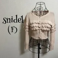 SNIDEL/スナイデル/free/カーディガン/ショート丈/薄いピンク