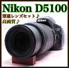 2026年最新】ニコン D5100の人気アイテム - メルカリ