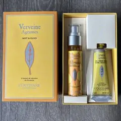 新品未使用【数量限定完売品】L'OCCITANE Verveine セット
