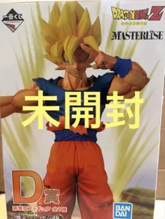 ドラゴンボール一番くじ　D賞　孫悟空　フィギュア