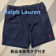 Polo Ralph Lauren ネイビー ハーフパンツ 新品未使用タグ付き