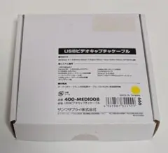 新品　ビデオキャプチャー　サンワ　400-MEDI008　ダビングのサムネイル