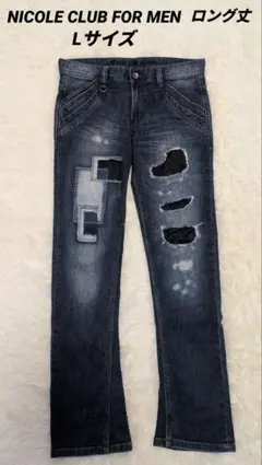 NICOLE CLUB FOR MEN ダメージデニム L 48パンツのサムネイル