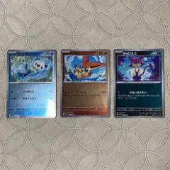 Item thumbnail for item 771a75e3-f5c5-4fed-b9e0-7af8bcbac8c3