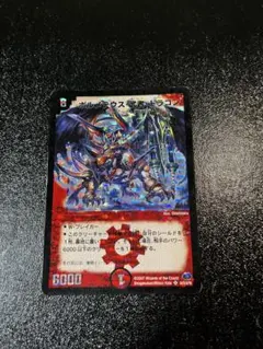 デュエルマスターズ 悪魔神バロム メタルカード プレート 希少 - メルカリ