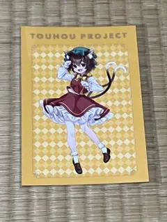 東方project イラストカード　橙