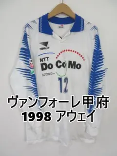 ヴァンフォーレ甲府 1998 アウェイ 長袖 ユニフォーム XO ペナルティのサムネイル