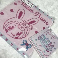 メゾピアノ　一番くじ