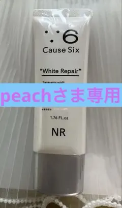 コーズシックスホワイトリペア50g クレンジングバームのセット - メルカリ