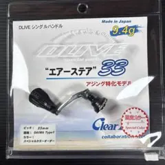 2025年最新】エアーステア33の人気アイテム - メルカリ