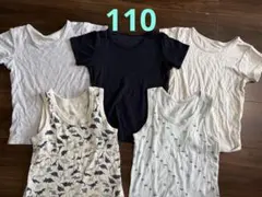 半袖　タンクトップ　肌着　アンダーシャツ 5枚セット　まとめ売り　110サイズ