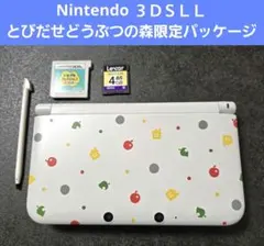Nintendo 3DS LL とびだせ どうぶつの森 限定モデル