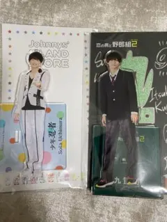 少年忍者 内村颯汰 アクスタ アクキー セット 内村颯太 アクスタ アクキー 少年忍者 - メルカリ