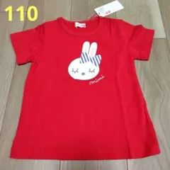 新品・ニットプランナー　KP mimiちゃんプリント　半袖110