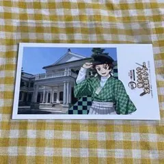 鬼滅の刃　明治村　スタンプラリークリア賞　未開封5枚セット
