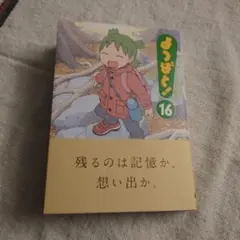 Item thumbnail for item 320d3b34-99a3-4ff9-aa2d-afcabea2e38a