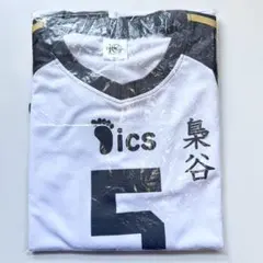 ハイキュー!! 10周年記念　公式　ユニフォーム　赤葦　Lサイズ