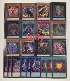 ジャイアントデッキ　パーツ No.7258 デュエマ 青緑ジャイアント デッキパーツ 大量セット