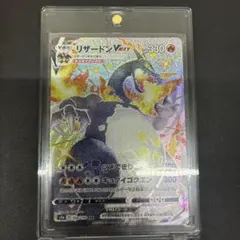 リザードン VMAX SSR