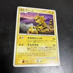 ポケモンカード グラードン ギフトボックス エメラルドver. 007/019