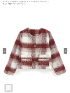 チェック柄シャギージャケット