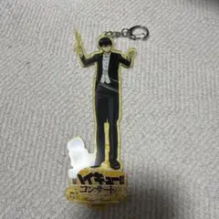 ハイキュー　影山飛雄　ハイキュー!!コンサート　アクリルキーホルダー