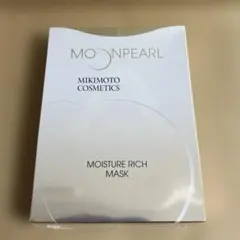 ムーンパール　モイスチャーリッチマスク （シート状マスク）10枚　ミキモトコスメ
