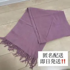 マフラー 紅色 ピンク あったかい