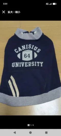 pauco様 リクエスト 2点 まとめ商品