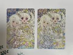 アイプリ　リング6弾　⭐️ミラクルカード　エターナルアイプリ　ひまり　サイン　2点