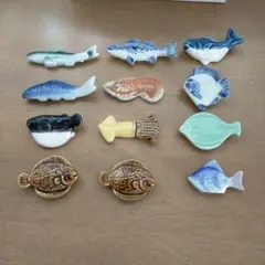 あらちゃん様専用　魚の陶器製箸置き　セット　まとめ売り
