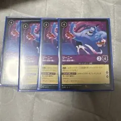 2026年最新】ジーニー ロルカナの人気アイテム - メルカリ