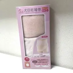 犬印　腹帯　はじめて妊婦帯セット M-L ピンク