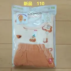 パンどろぼう　パジャマ　新品　110 ユニクロ