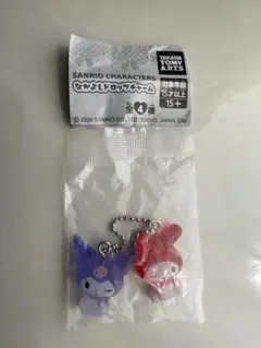 サンリオキャラクター なかよしドロップチャーム クロミ＆マイメロ