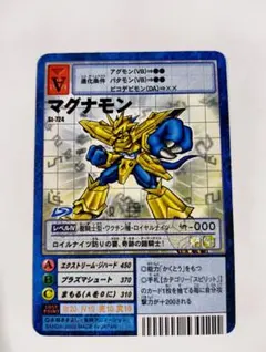 2026年最新】旧デジモンカード マグナモンの人気アイテム - メルカリ
