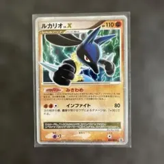 2026年最新】ルカリオ lv xの人気アイテム - メルカリ