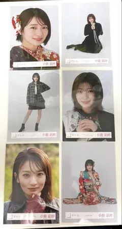 櫻坂46 小島凪紗 生写真 まとめ売り