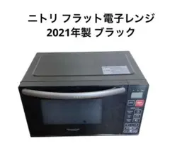 2026年最新】em-520xの人気アイテム - メルカリ