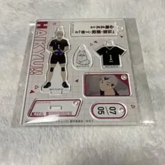 ハイキュー!! トレーディングアクスタチャーム 宮治