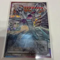 スターダストドラゴン ヴィクテムサンクチュアリ　プリズマ スターダスト・ドラゴン－ヴィクテム・サンクチュアリ | カード詳細
