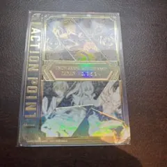 ユニオンアリーナ 2周年記念 シリアルアクションポイント AP 4249