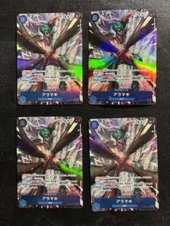 アラマキ sr パラレル op06-043 4枚セット　①