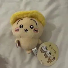 ちいかわ　うさぎ　秋だもんマスコットキーホルダー