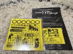 マキシマムザホルモンのサムネイル