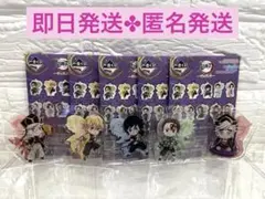 一番くじ鬼滅の刃~雷の兄弟～ Ｆ賞きゅんキャラアクリルチャーム／5点