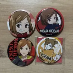呪術廻戦 釘崎野薔薇 缶バッジ 4個セット
