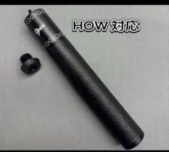 ビリヤード HOW対応　 伸縮式エクステンション オリジナルデザイン