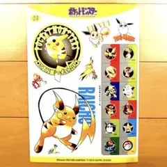 2026年最新】ジャンボカードダス ポケモンの人気アイテム - メルカリ