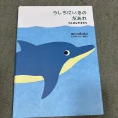 とも様 リクエスト 2点 まとめ商品